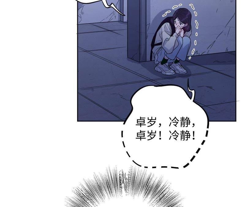 第50话 小肃我来了！！！！