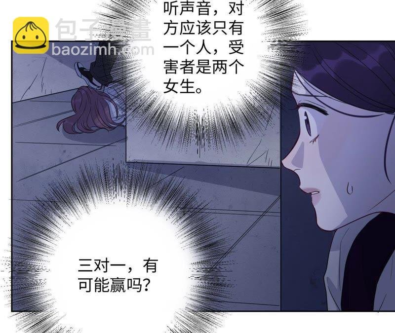 第50话 小肃我来了！！！！