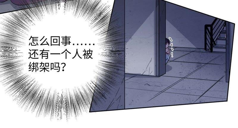 第50话 小肃我来了！！！！