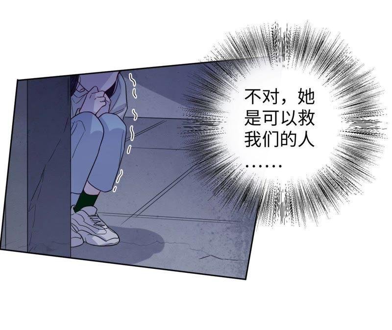 第50话 小肃我来了！！！！