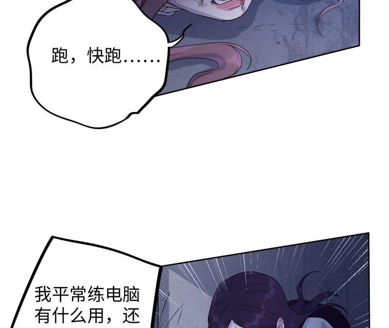 第50话 小肃我来了！！！！