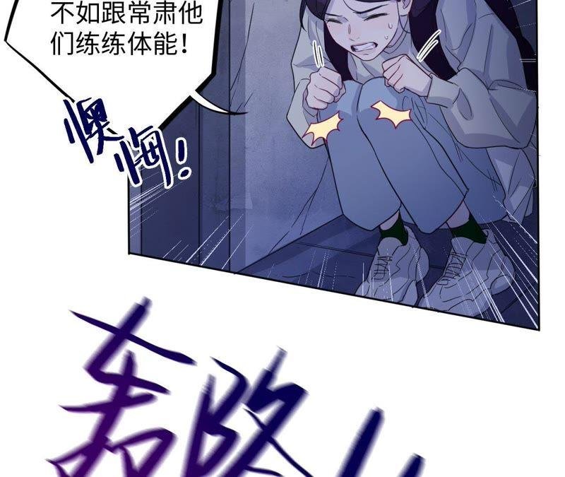 第50话 小肃我来了！！！！