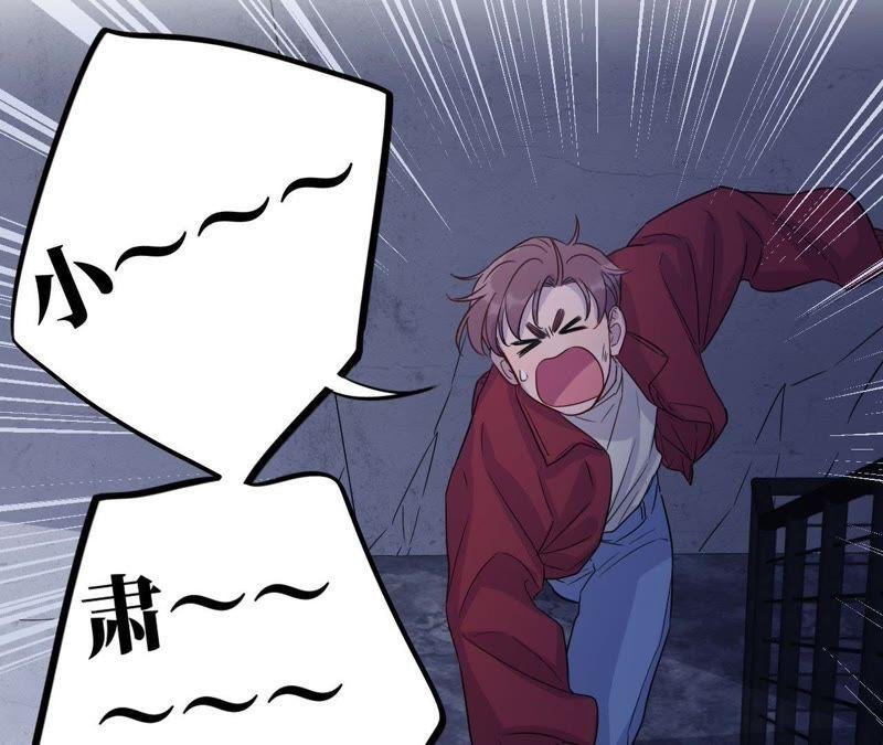 第50话 小肃我来了！！！！