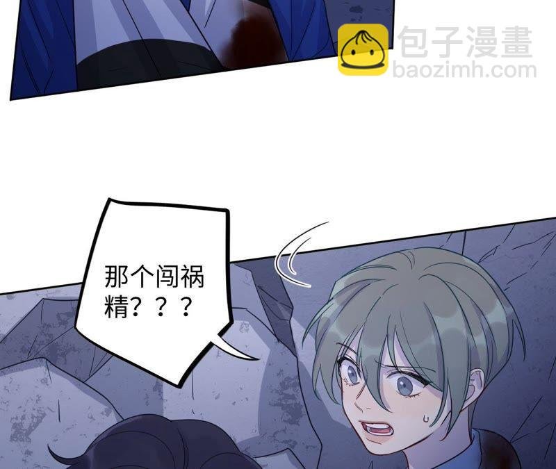 第50话 小肃我来了！！！！