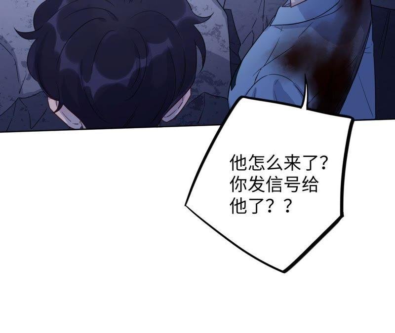 第50话 小肃我来了！！！！