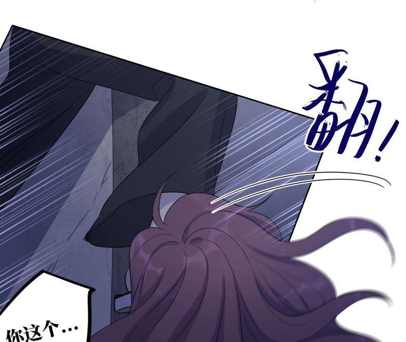 第51话 黑色绅士集合！！