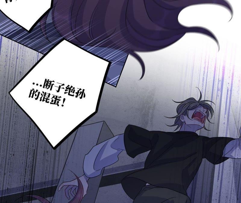 第51话 黑色绅士集合！！