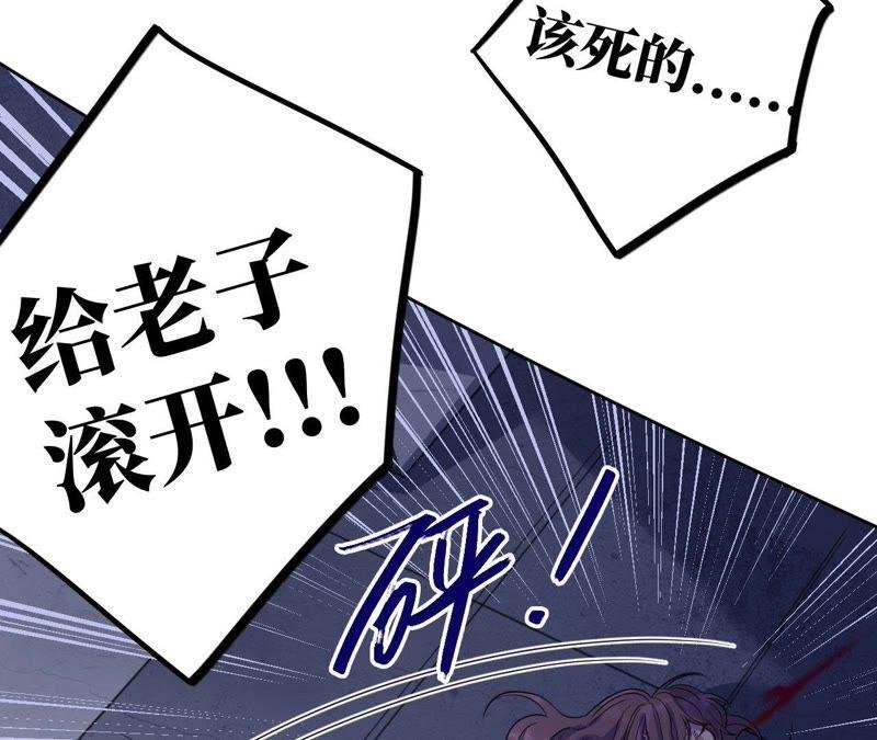 第51话 黑色绅士集合！！