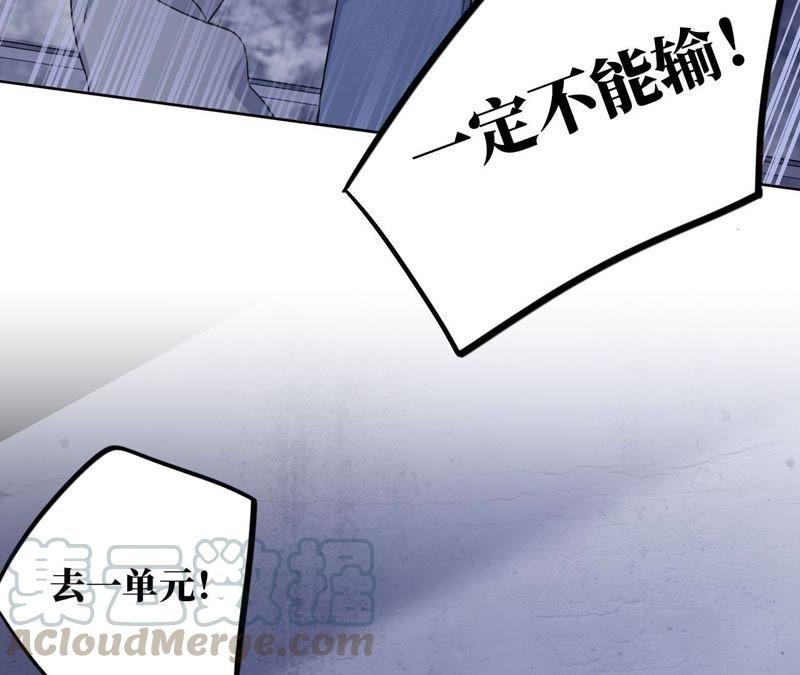 第51话 黑色绅士集合！！