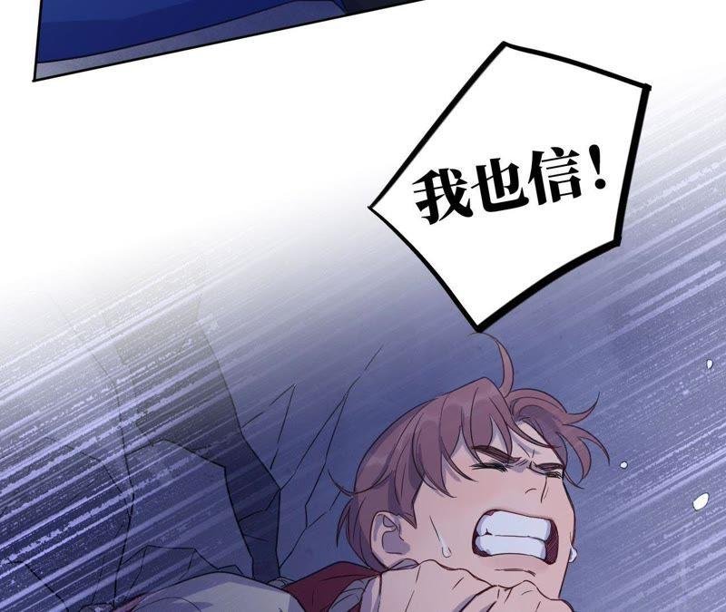 第51话 黑色绅士集合！！