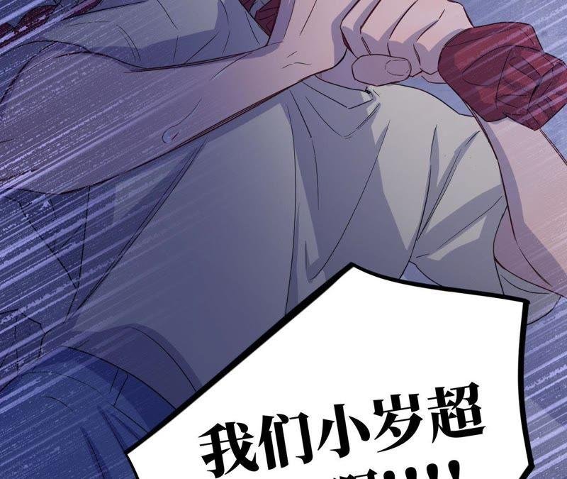 第51话 黑色绅士集合！！