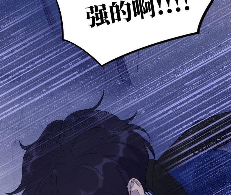第51话 黑色绅士集合！！