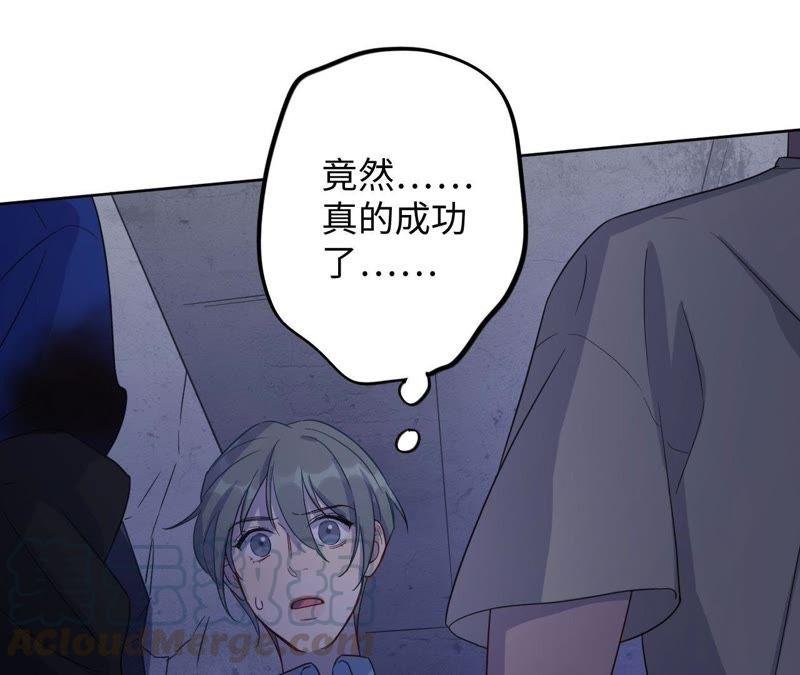 第51话 黑色绅士集合！！