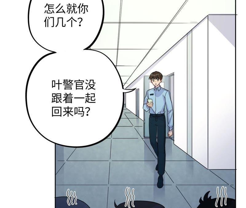 第52话 “抛弃”伙伴？！