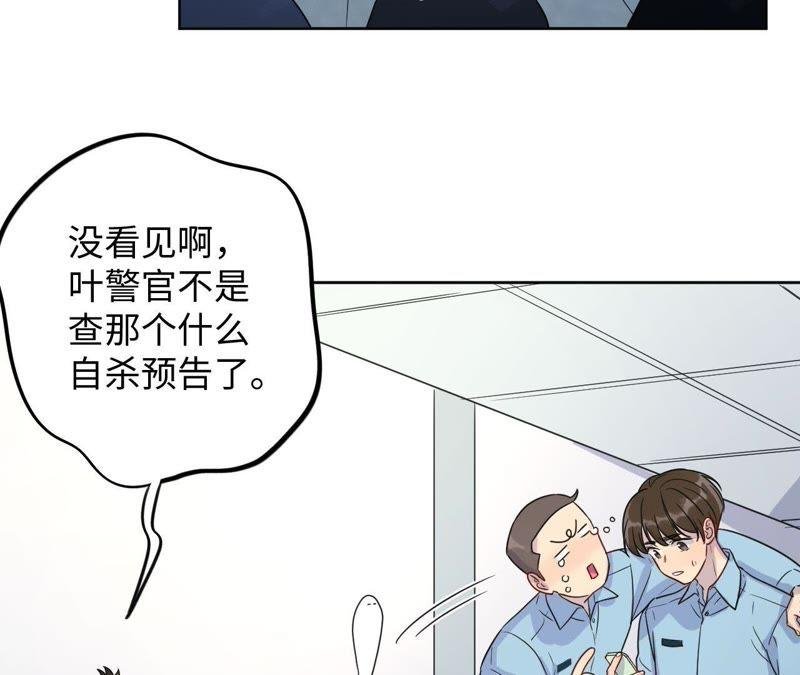 第52话 “抛弃”伙伴？！