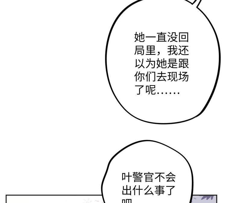 第52话 “抛弃”伙伴？！