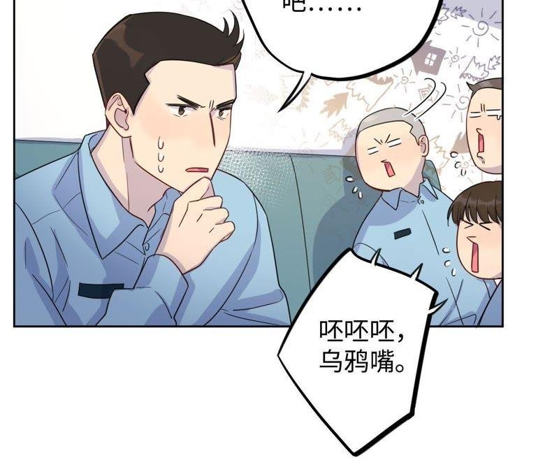 第52话 “抛弃”伙伴？！