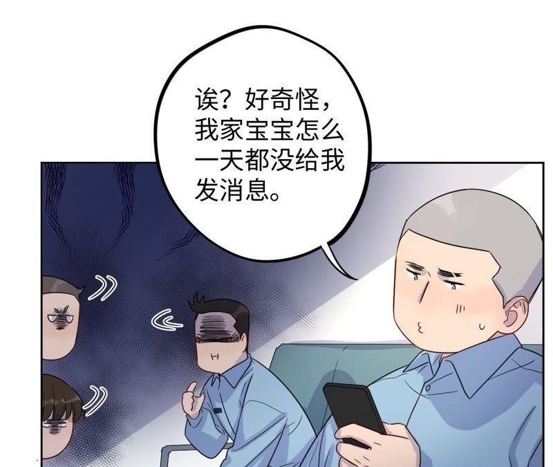 第52话 “抛弃”伙伴？！