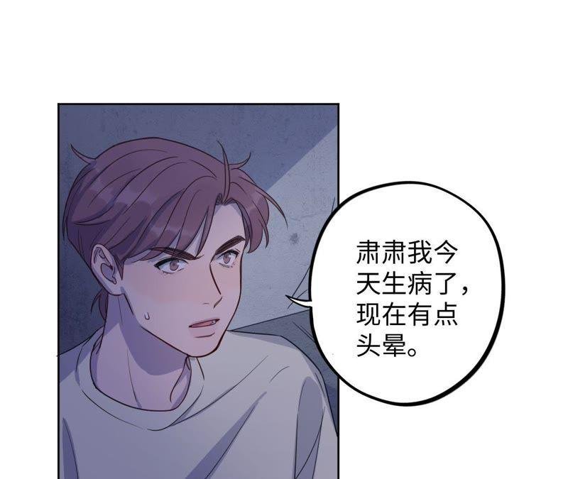 第52话 “抛弃”伙伴？！