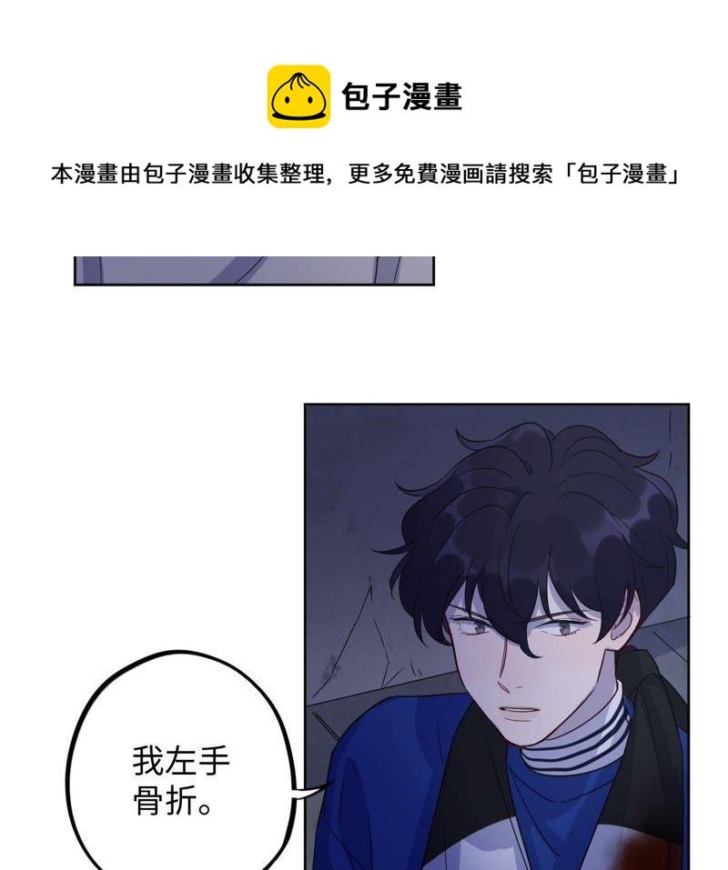 第52话 “抛弃”伙伴？！