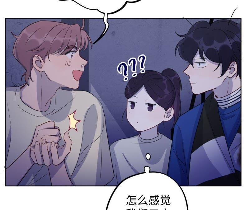 第52话 “抛弃”伙伴？！