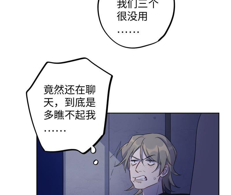 第52话 “抛弃”伙伴？！