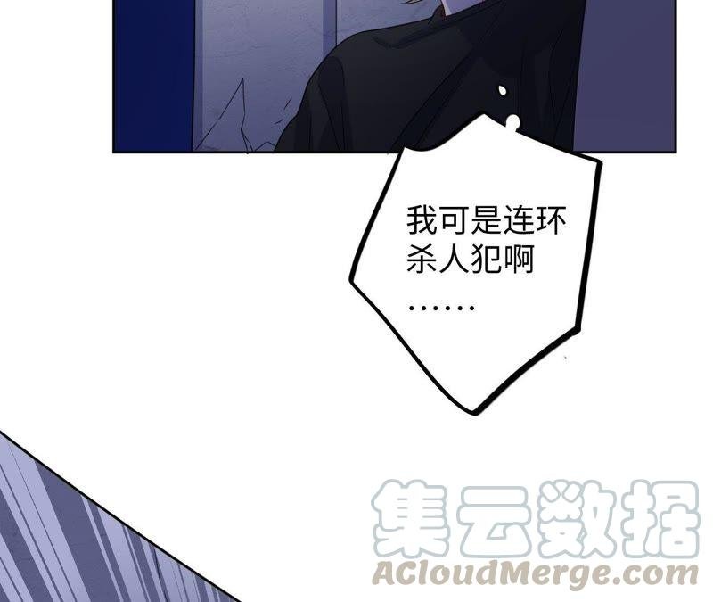 第52话 “抛弃”伙伴？！