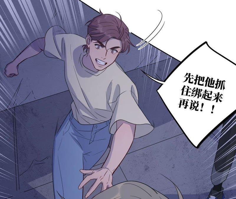 第52话 “抛弃”伙伴？！