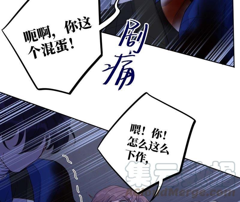 第52话 “抛弃”伙伴？！
