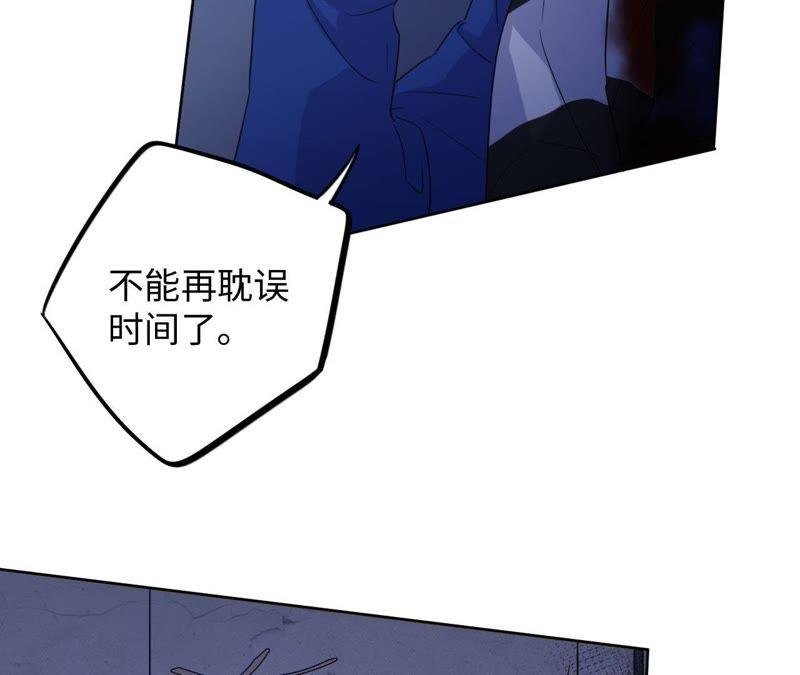 第52话 “抛弃”伙伴？！
