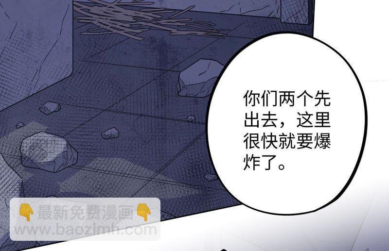 第52话 “抛弃”伙伴？！