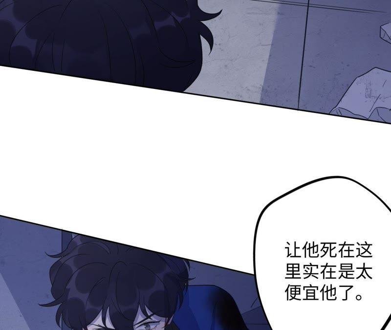 第52话 “抛弃”伙伴？！