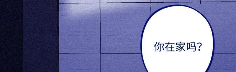 第53话 借你靠一下？
