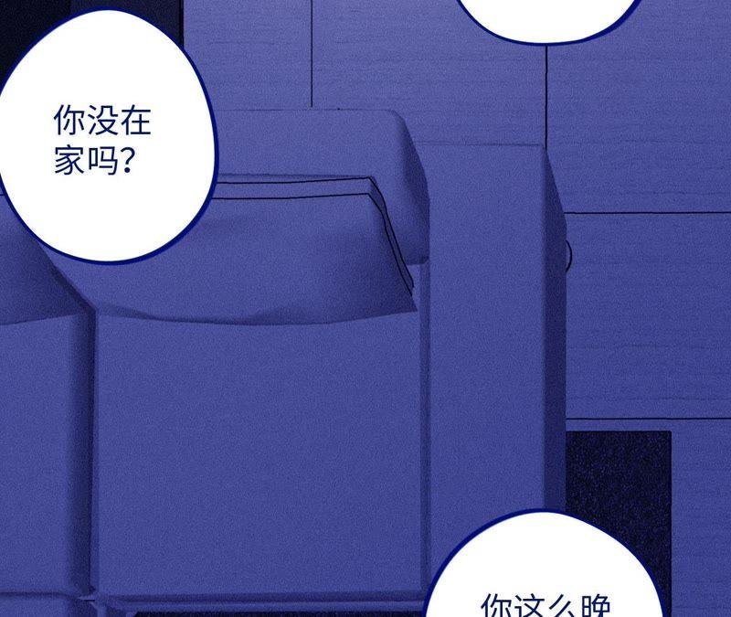 第53话 借你靠一下？