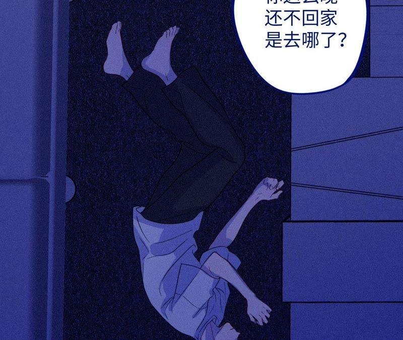 第53话 借你靠一下？