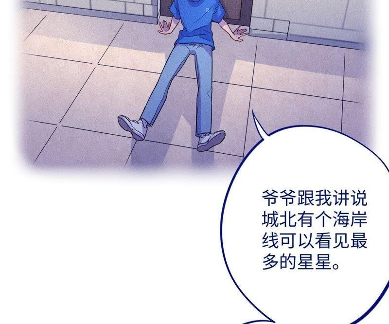 第53话 借你靠一下？