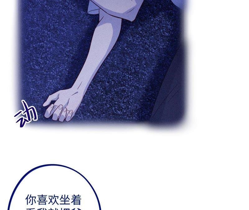 第53话 借你靠一下？