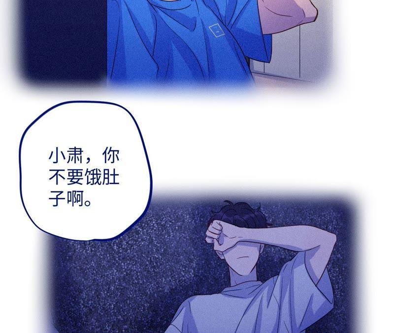 第53话 借你靠一下？
