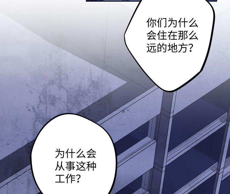 第53话 借你靠一下？