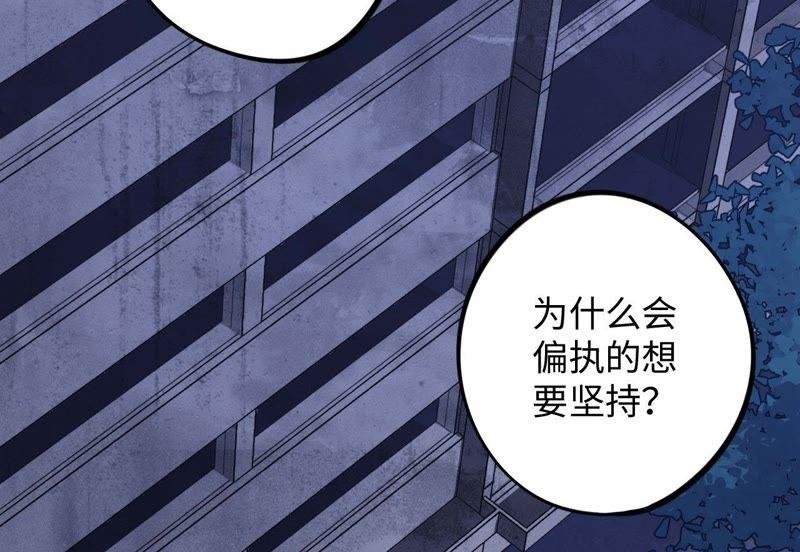 第53话 借你靠一下？