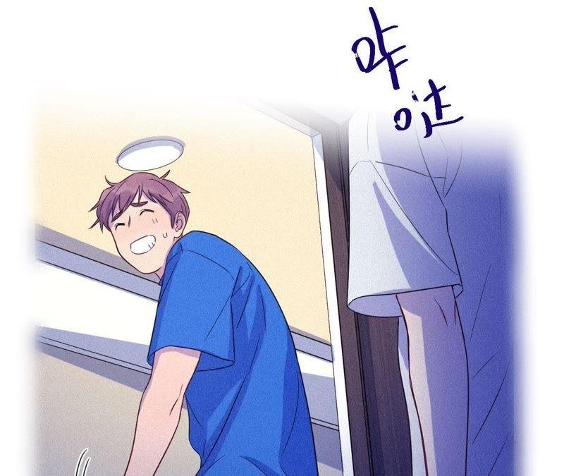 第53话 借你靠一下？