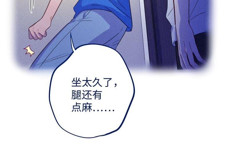 第53话 借你靠一下？