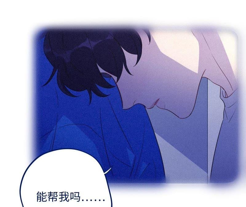 第53话 借你靠一下？