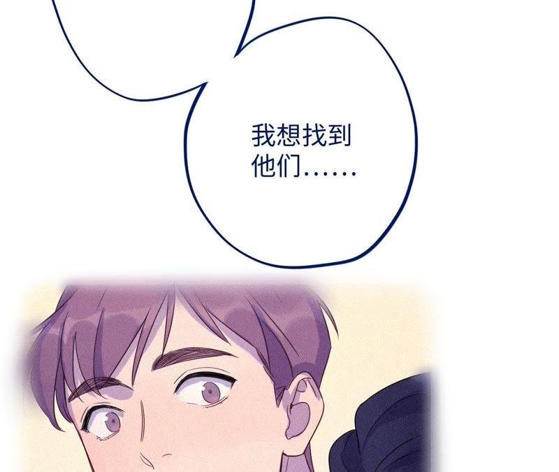 第53话 借你靠一下？