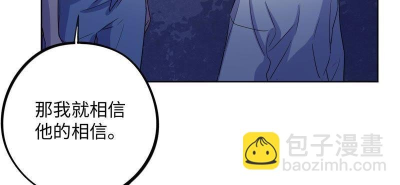 第53话 借你靠一下？