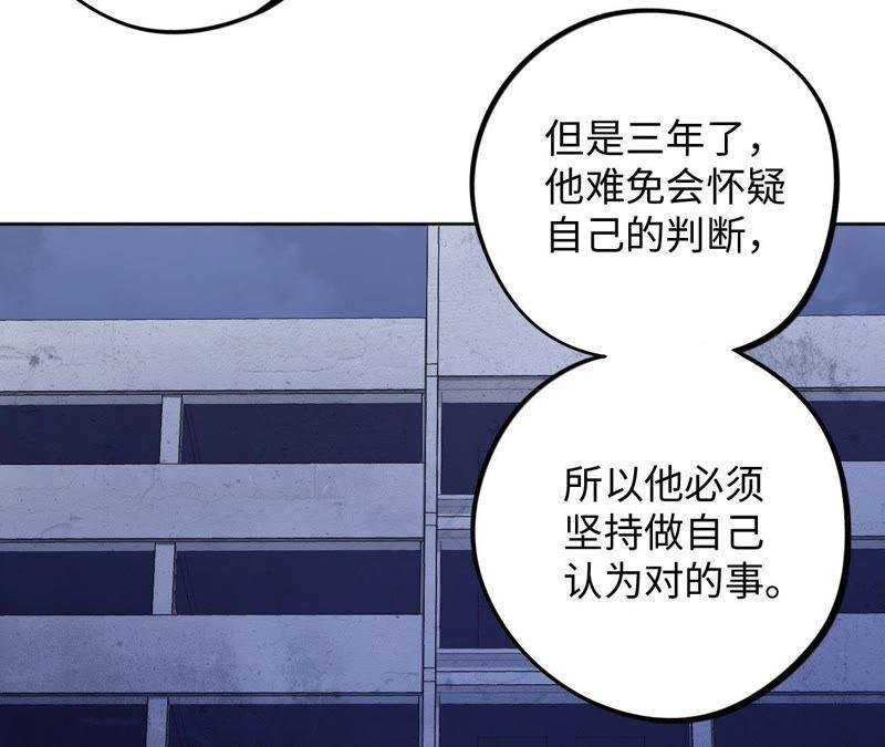 第53话 借你靠一下？