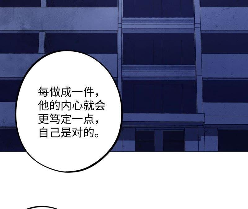 第53话 借你靠一下？