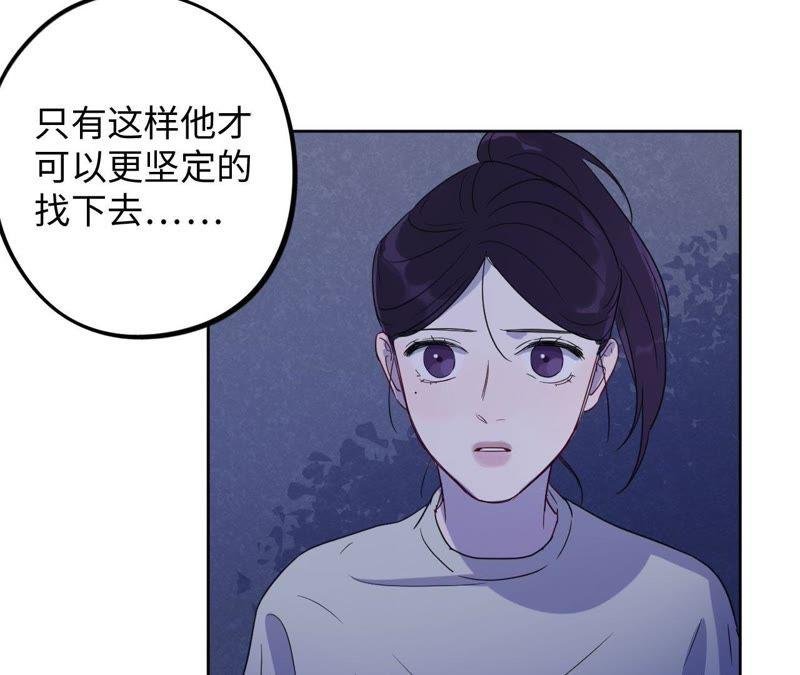 第53话 借你靠一下？