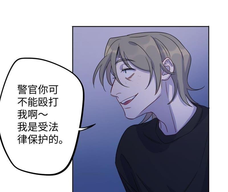 第54话 我知道自己想做的事了