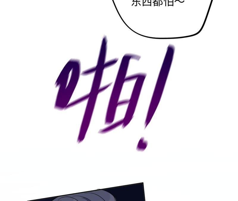 第54话 我知道自己想做的事了